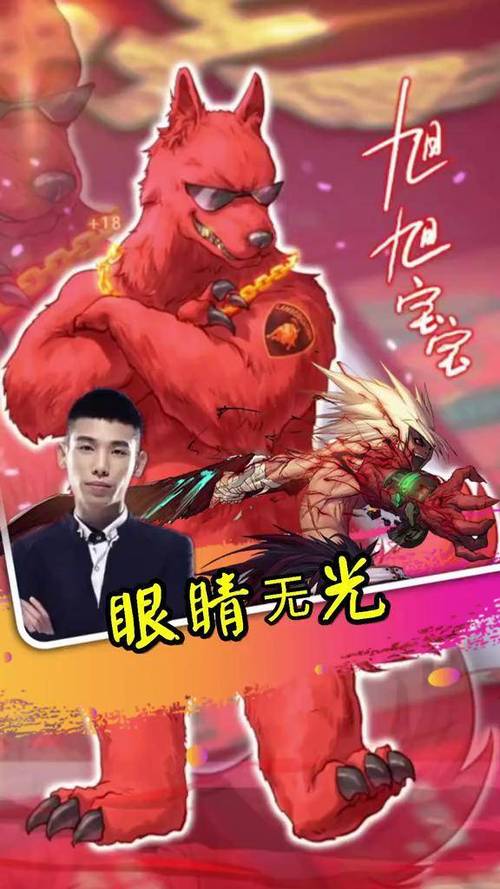 dnf旭旭宝宝最爱的职业