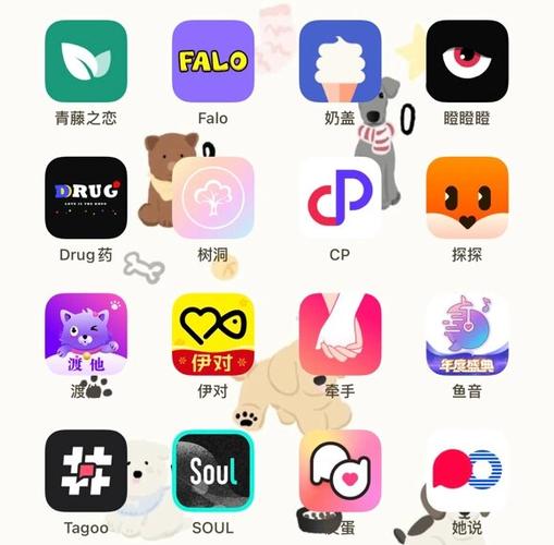 玩趣社交软件 玩趣社交软件