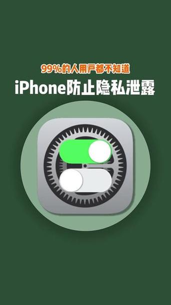 苹果手机取消自动填充功能的方法