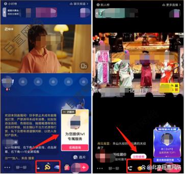 快手直播清晰度设置