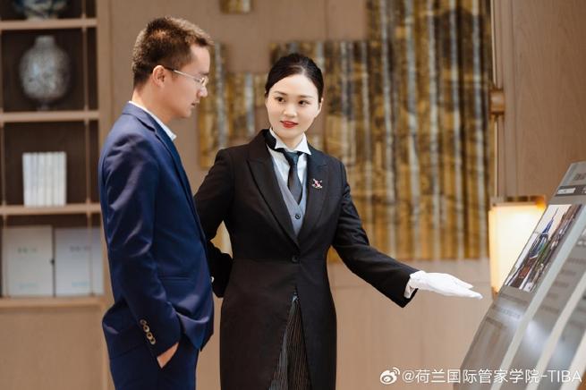 签约管家账户是什么