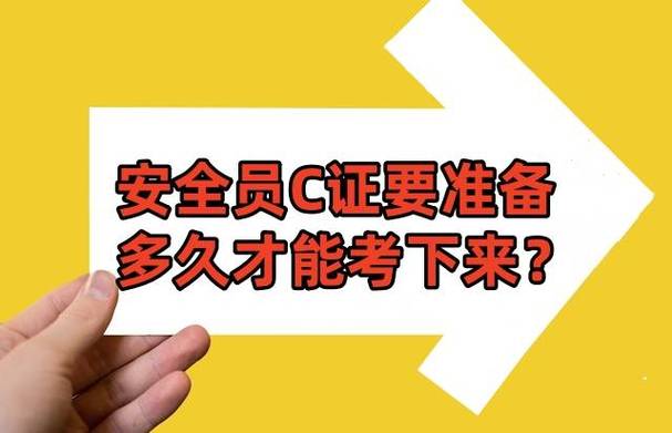 安全员工作总结简短100字
