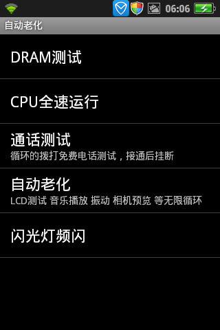 oppoace工程模式