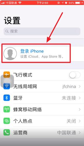 苹果怎么用手机号登录游戏