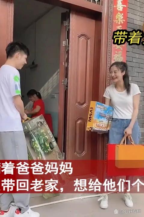 瞒着父母去男朋友家玩