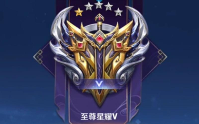 王者荣耀星星排名什么时候更新