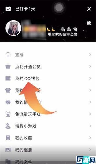 银行卡绑定qq怎么解绑