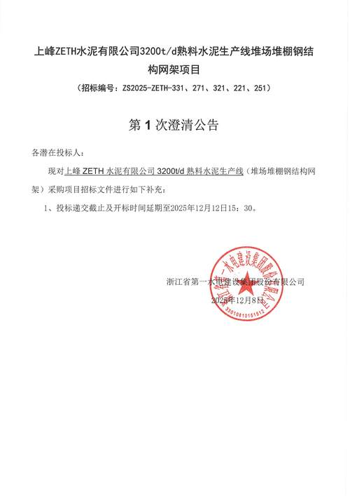 igxe交易暂挂什么意思