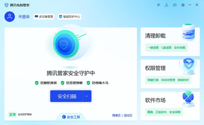 100人游戏服务器带宽截图2