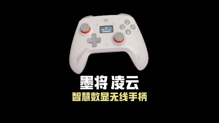 yuzu模拟器怎么设置体感手柄