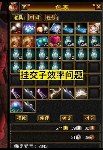 天龙八部挂饺子收益表