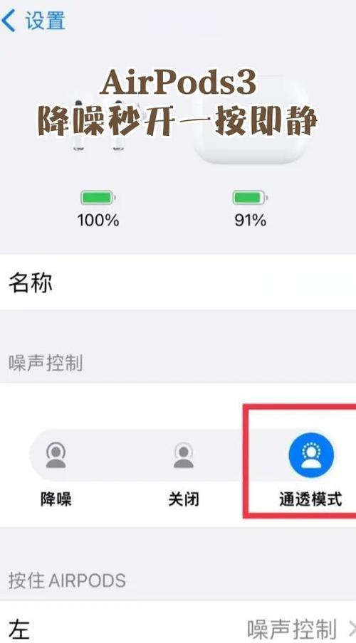 手机降噪功能怎么设置