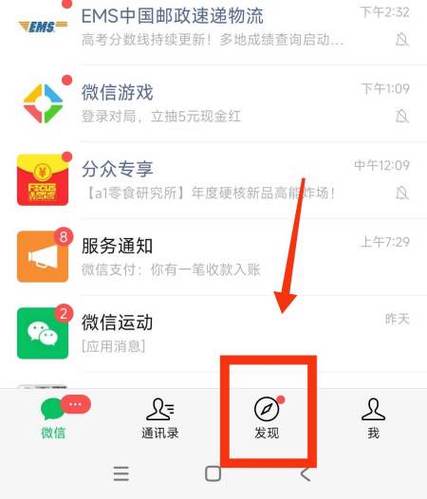 别人评论会玩,怎么回复