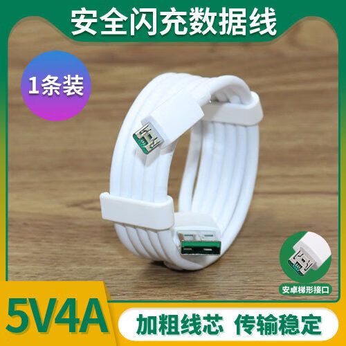 oppor15原装充电器型号
