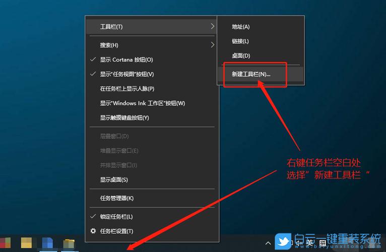 如何打开我的电脑的工具栏