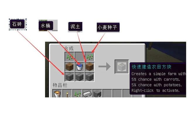 我的世界jar文件mod怎么使用