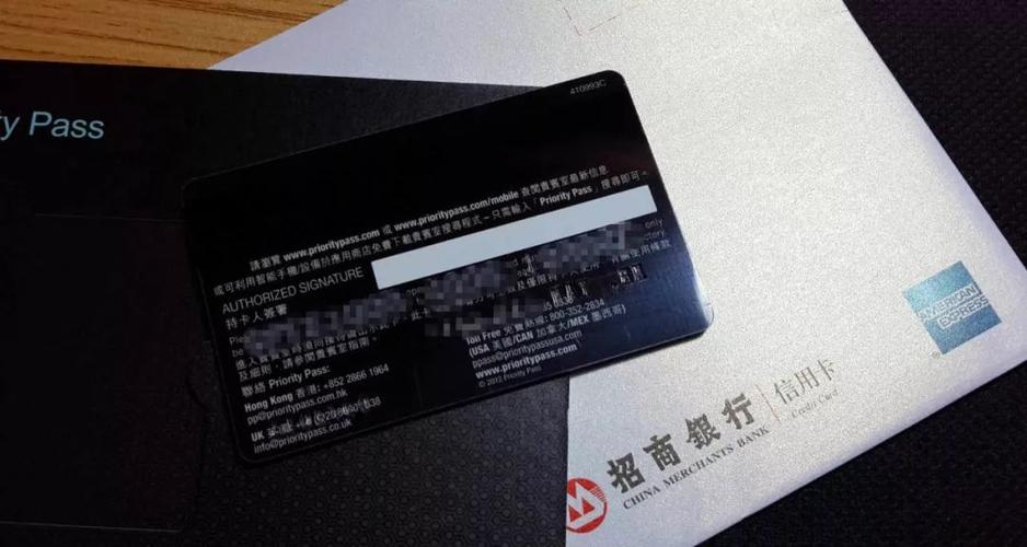 银行卡后面的黑色条