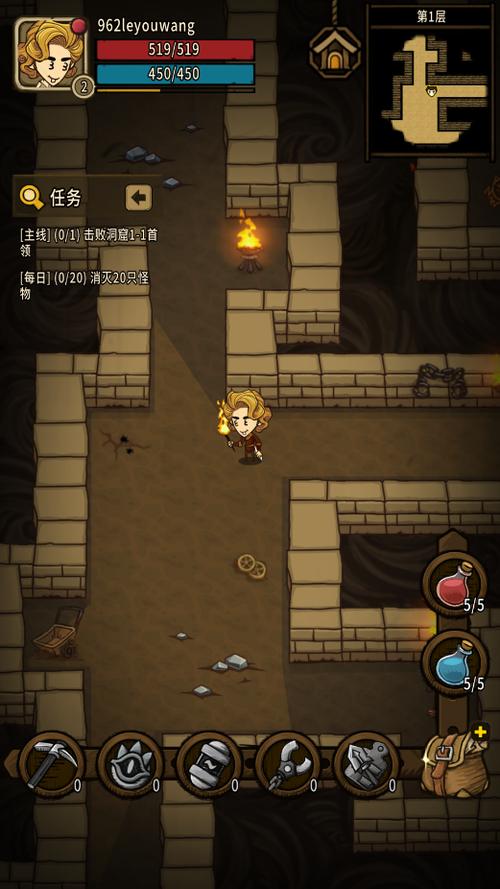 贪婪洞窟破解截图1