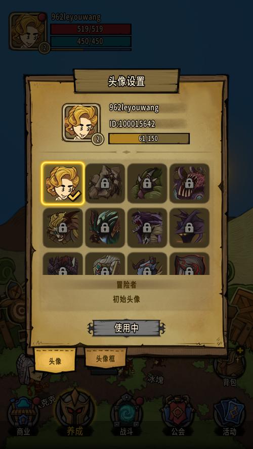 贪婪洞窟破解截图2