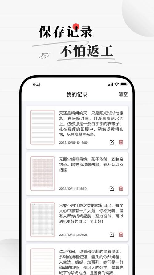 下载手写生成器