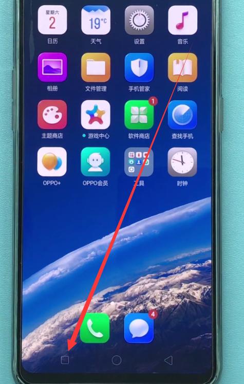 oppo手机怎么关闭后应用程序