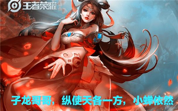 貂蝉唯美句子