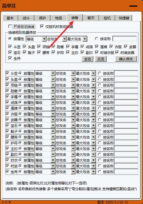 24h自动挂机脚本下载