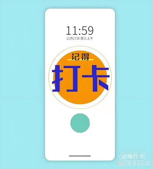 蜜蜂小丁打卡截图3