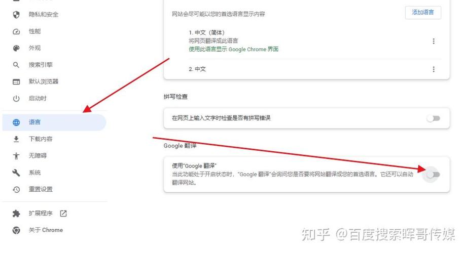 ins的查看翻译设置