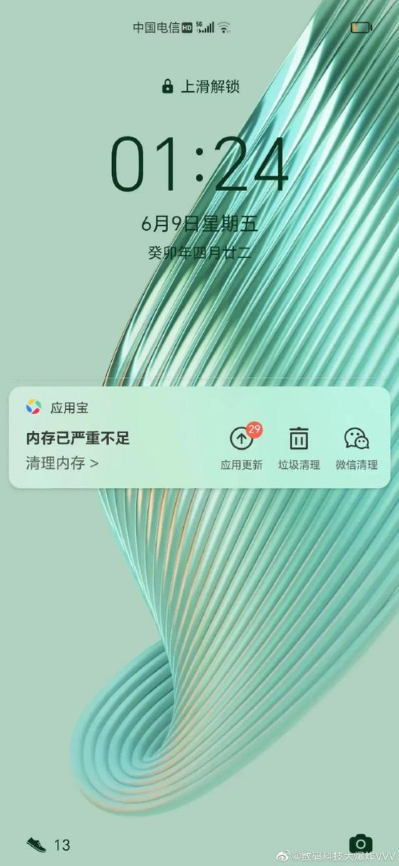 苹果手机内存不足照片不见了