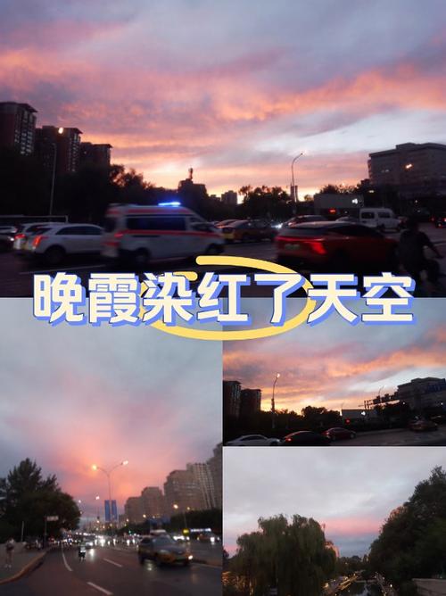 层层叠叠染红了天空什么歌