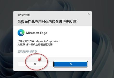 浏览器允许弹出窗口的原理