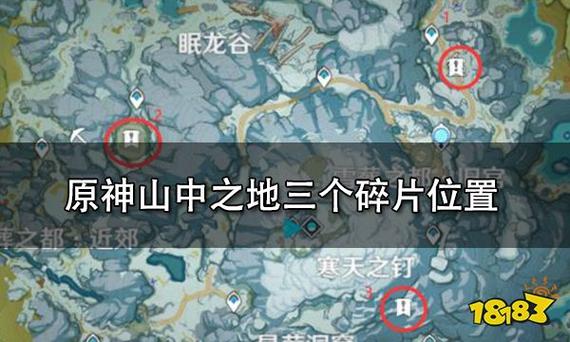破碎的钥匙碎片位置