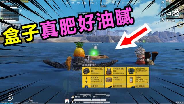绝地求生举报队友误伤方法