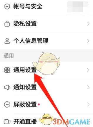 快手极速版怎么屏蔽一类视频