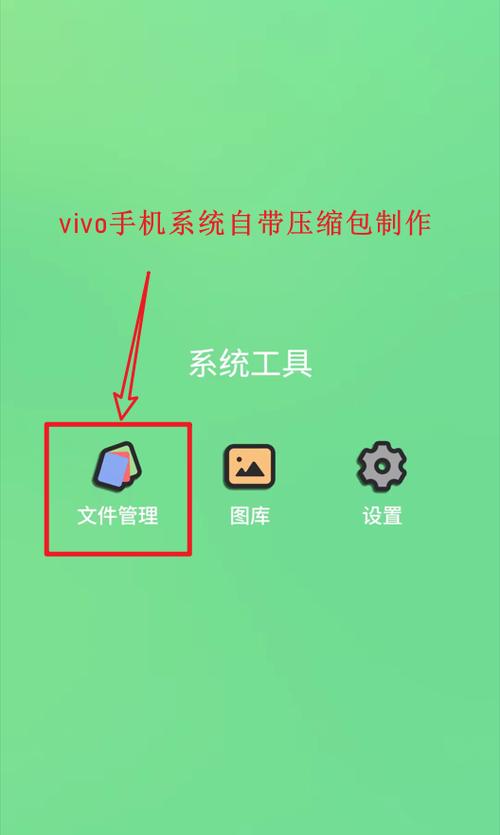 vivo手机压缩包可以删除吗