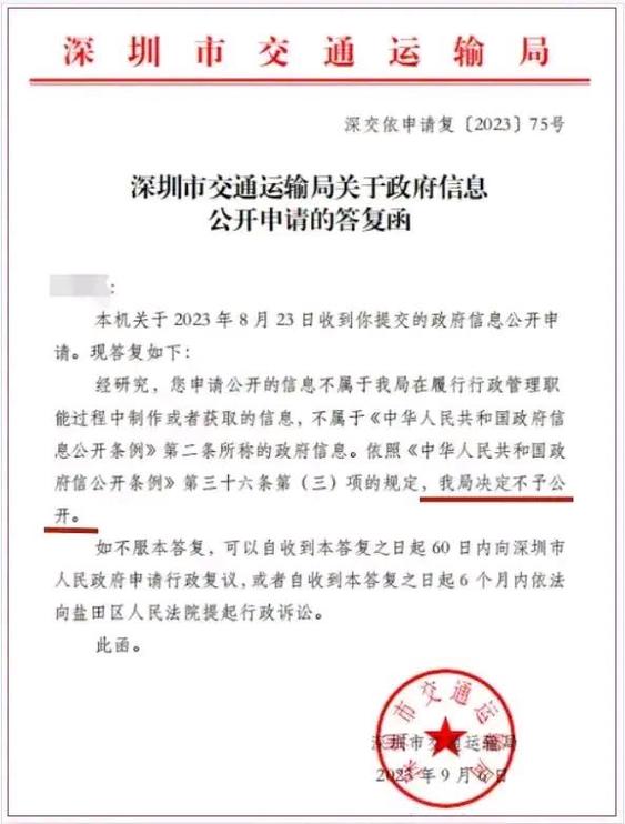 经侦不予是什么意思 经侦不予是什么意思