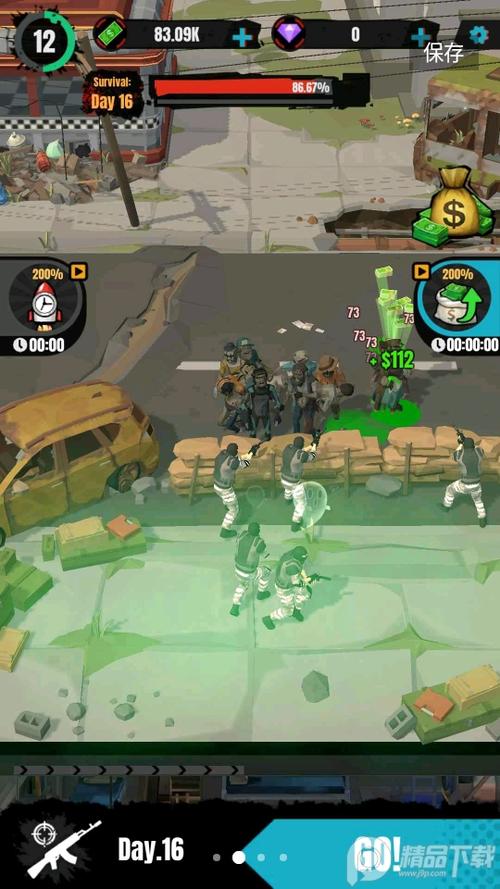 双人僵尸生存无限金币版
