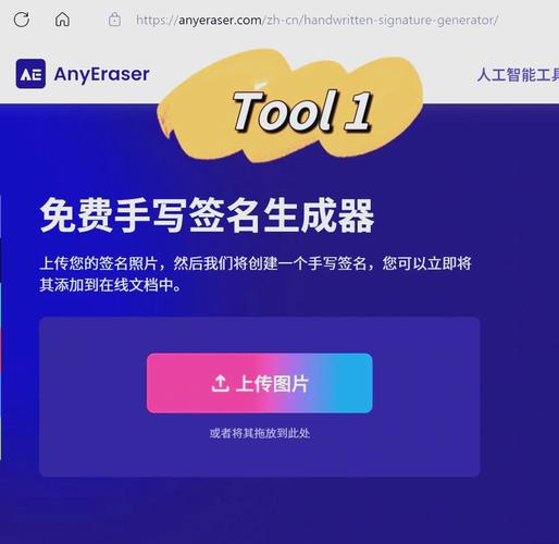 一键生成器