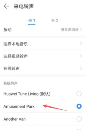 已启用来电提醒功能是什么意思