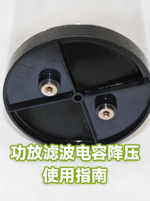 功放滤波电容可以换大的不