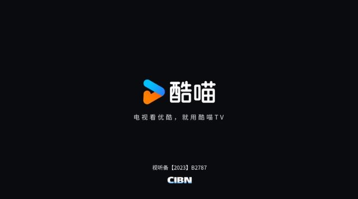 酷喵下载安装apk