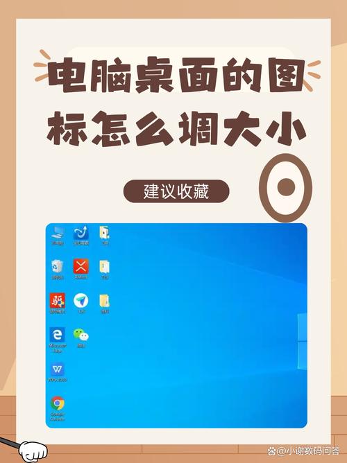 联想电脑图标大小怎么设置