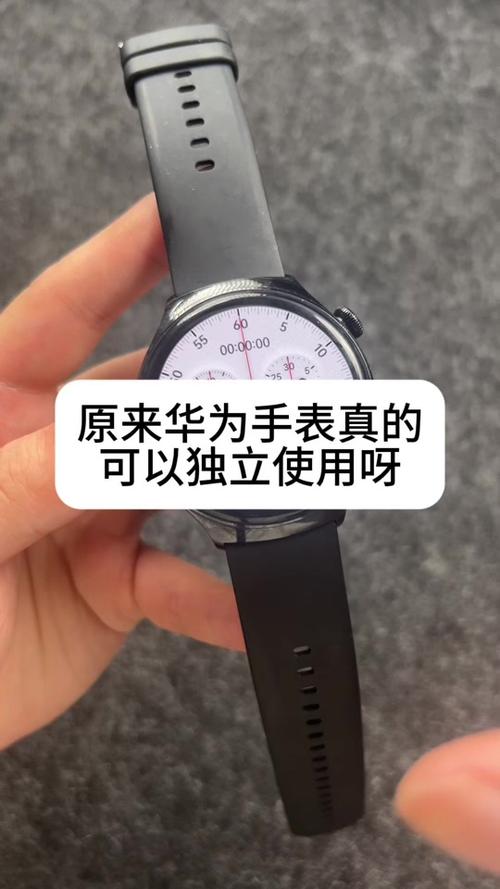 华为手表声音怎么调