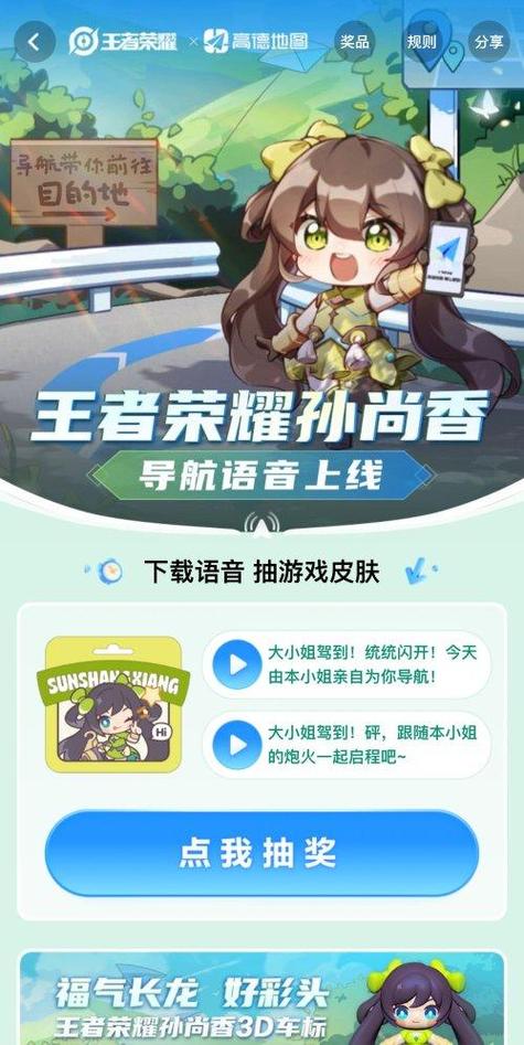 王者下载入口