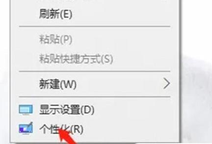 win10系统屏保设置