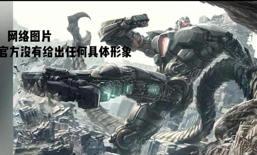 环太平洋少林游侠图片