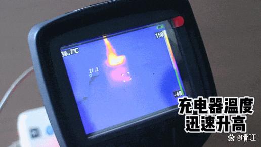 为什么充电器充电一下断一下电