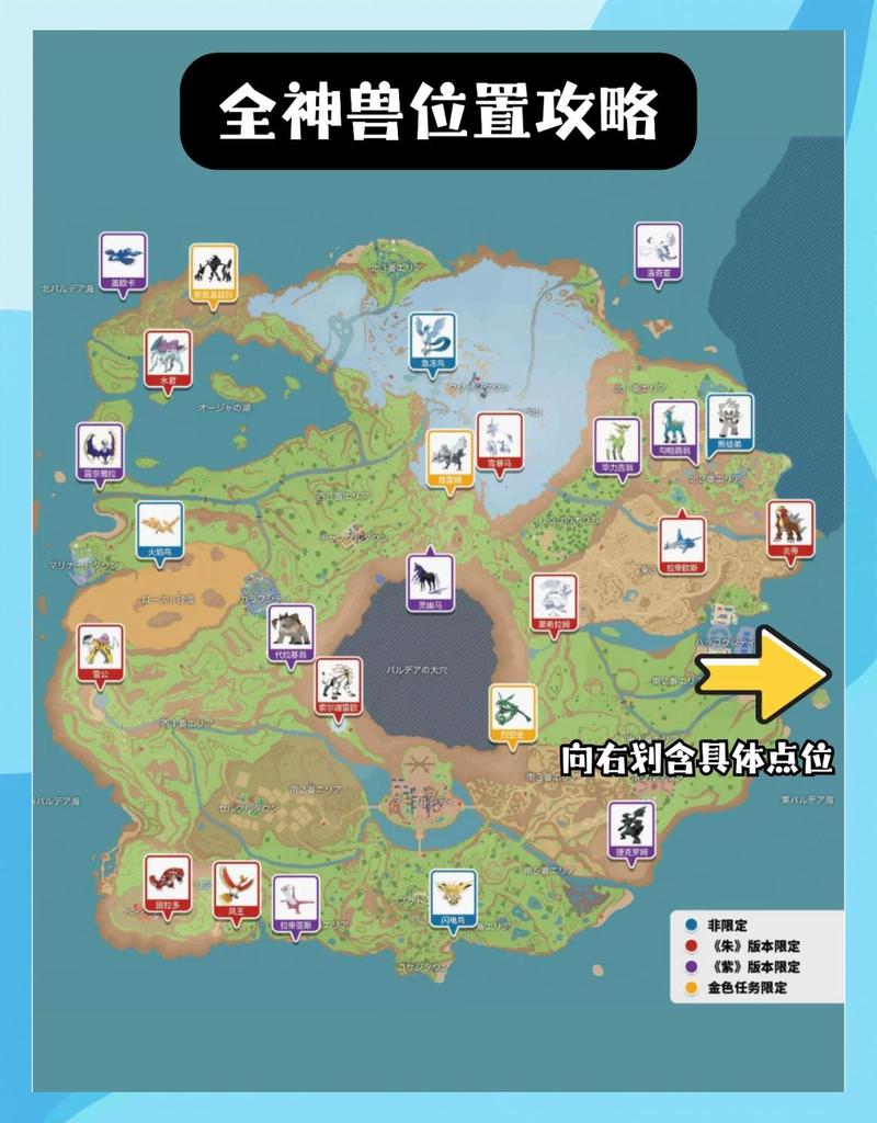 宝可梦世界神兽召唤指令