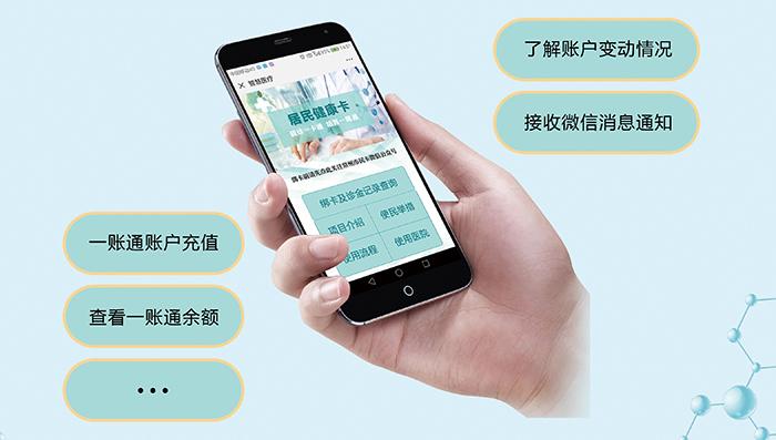 常州医院挂号预约平台
